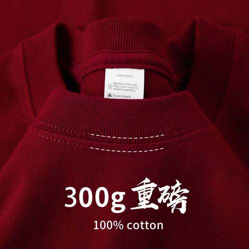 欧洲站~简约好搭配！酒红色300g重磅纯棉短袖t恤夏季男女oversize