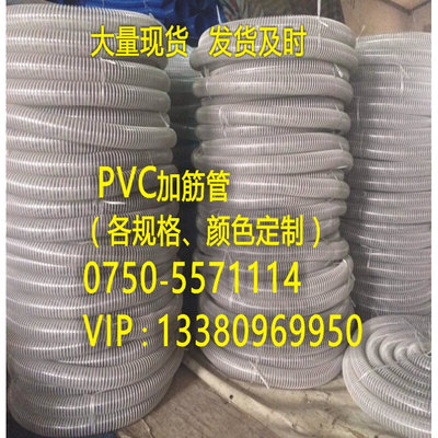 加厚壁厚2mm塑筋管增强管PVC软管波纹管排污管螺纹管耐压管塑胶管