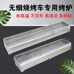 定制加厚商用包钢炉不锈钢烧烤炉室内摆摊户外烤串木炭炉子烧烤架
