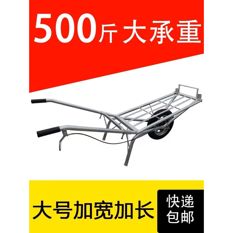 农用独轮鸡公车手推单轮工地建筑小推车拉货两轮搬运实心田园双轮