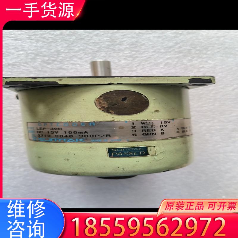 议价日本SUMTAK编码器森泰克