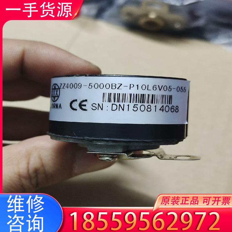 议价东菱编码器ZZ4009-5000BZ-P10L6V05-