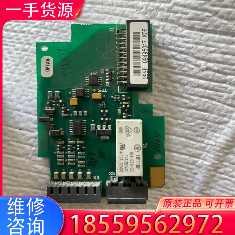 议价伟肯变频器扩展卡PC00295 D CM160102