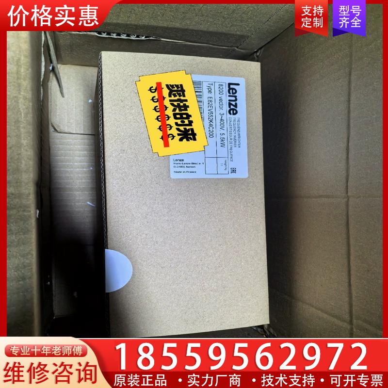 议价E82EV552-4C E82EV552K4C E82E
