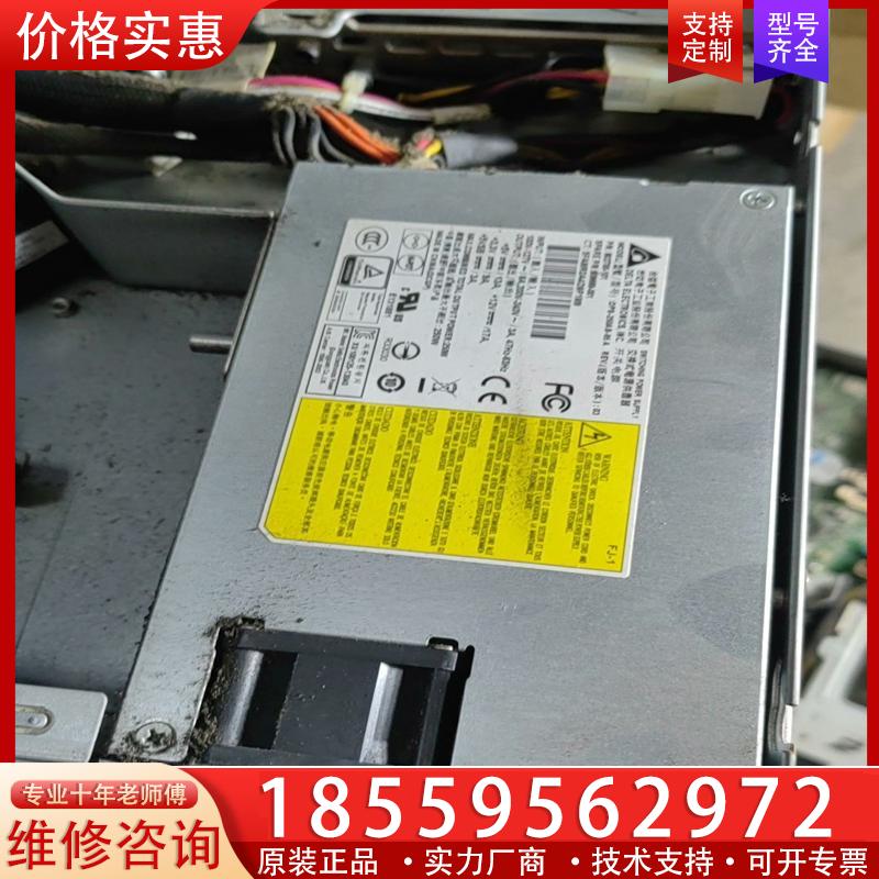 议价现货HP DL320E Gen8 V2 服务器250W电
