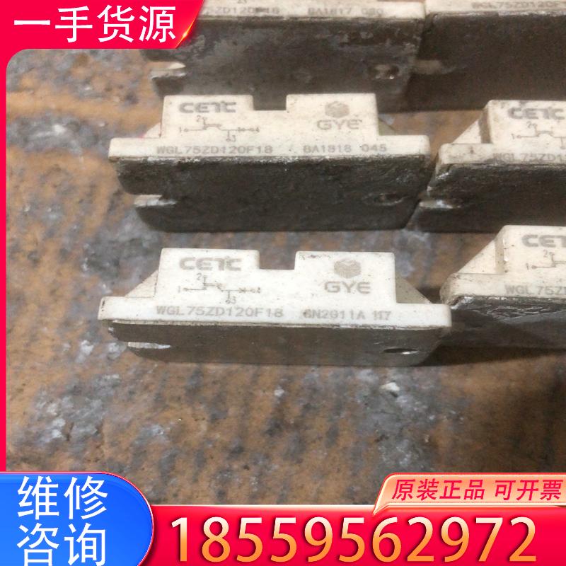 议价wdl75zd120f18、拆机包好。
