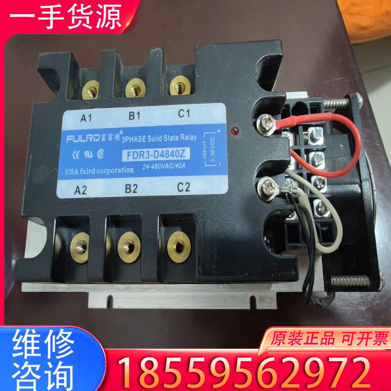 议价美国富雷德固态继电器40A,控制电压DC3-36V