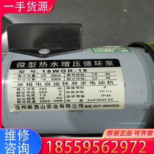 议价增压泵