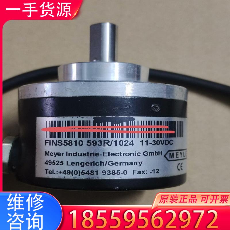 议价梅尔MEYLE编码器FINS5810  593R/102