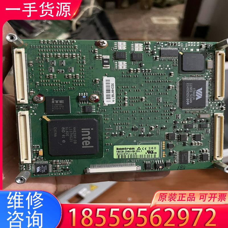 议价控创kontron 18038-2560-08-3SL1