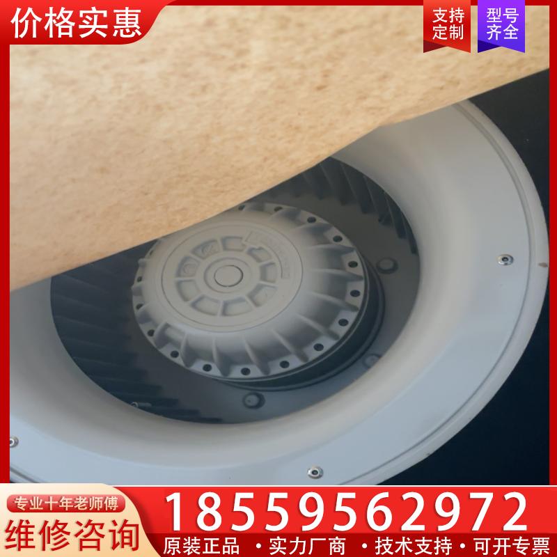 议价德国施乐百风机RG31P-4DK.8K.1L