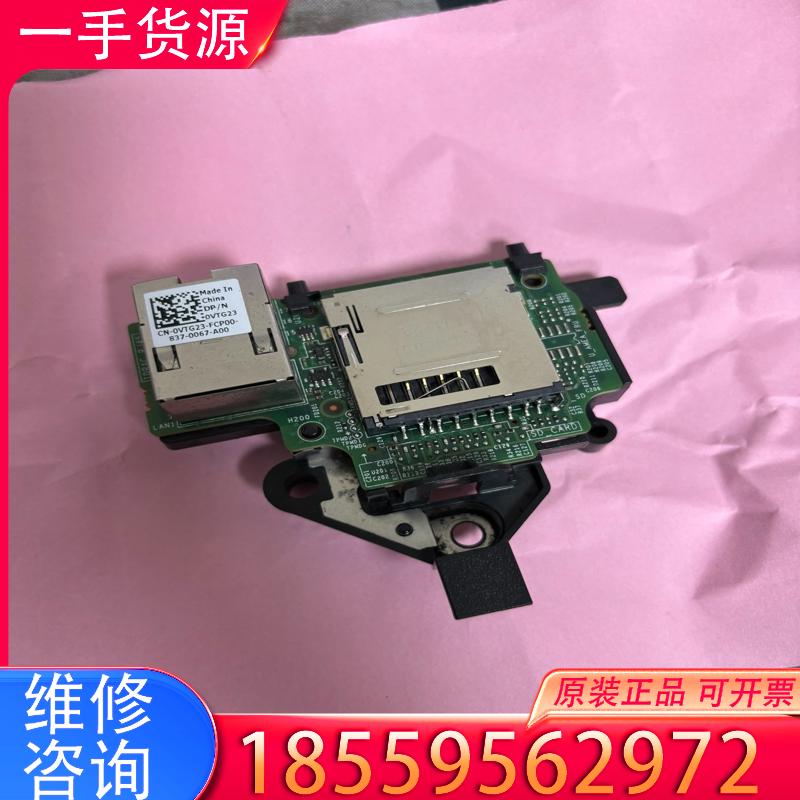 议价Dell/戴尔 R230 R330 T330 IDRAC