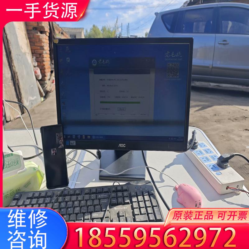 议价AOC显示器，19寸液晶显示器，薄厚适中，成色8成新，功