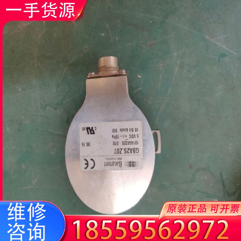 议价Baumer保盟编码器GBA2S.Z07   10144