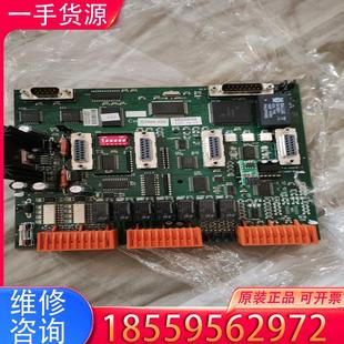 議價(jià)老世圖茲主板溫濕度傳感器 拆機(jī)包好
