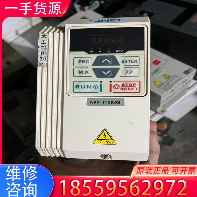 议价SINEE正弦变频器A90-4T5R6B