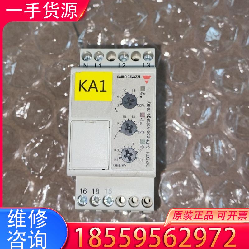 议价继电器 佳乐全新无包装三相继电器 DPB71CM48 二