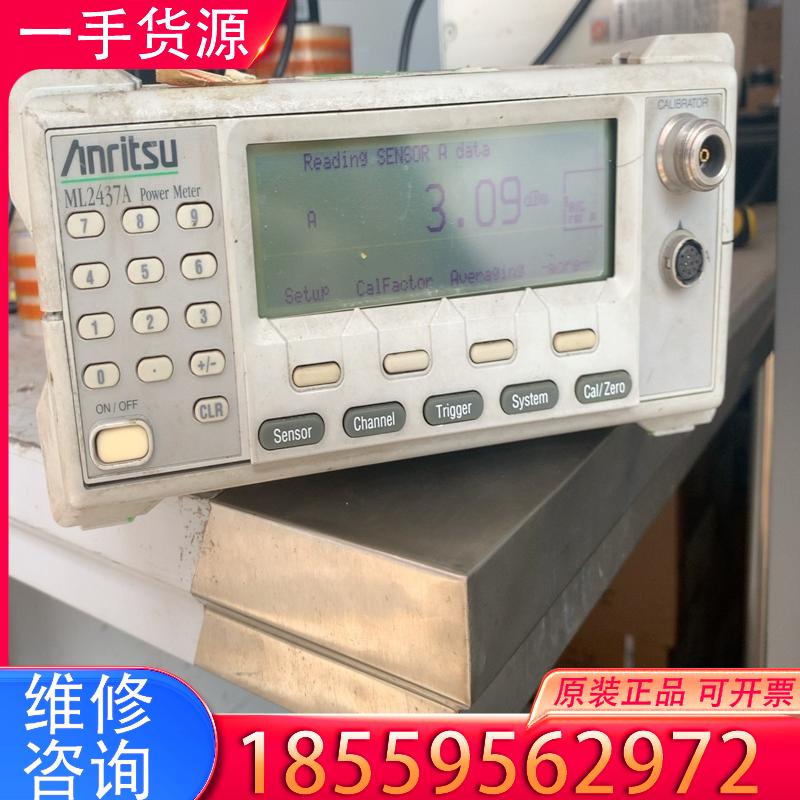 议价安立ML2437A，成色如图，断了一个腿，通电如图，包好