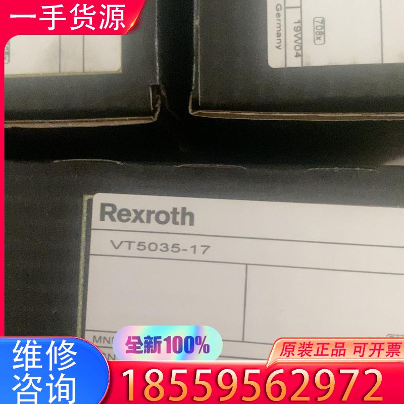 议价力士乐VT5035-17全新原装R900579497 V