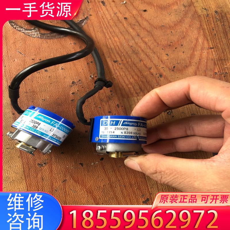 议价编码器，2500线，省线式编码器，东元伺服电机拆下来的