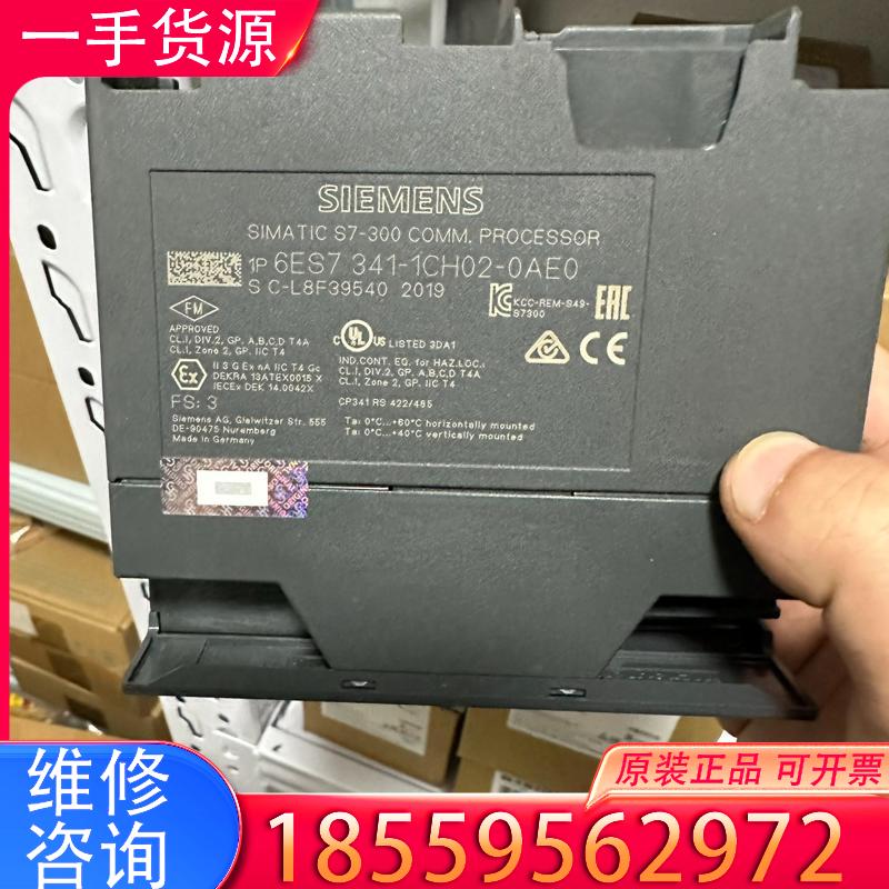 议价工程余货6ES7341-1CH02-0AE0 全新裸机