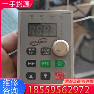 成色外观如图实物拍照 议价源信YX2000变频器面板 功能包