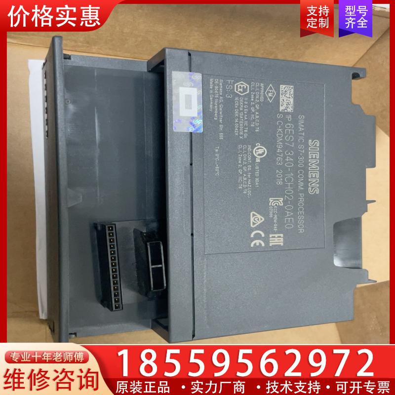 议价6ES7 340-1CH02-0AE0图片为实物拍摄 全