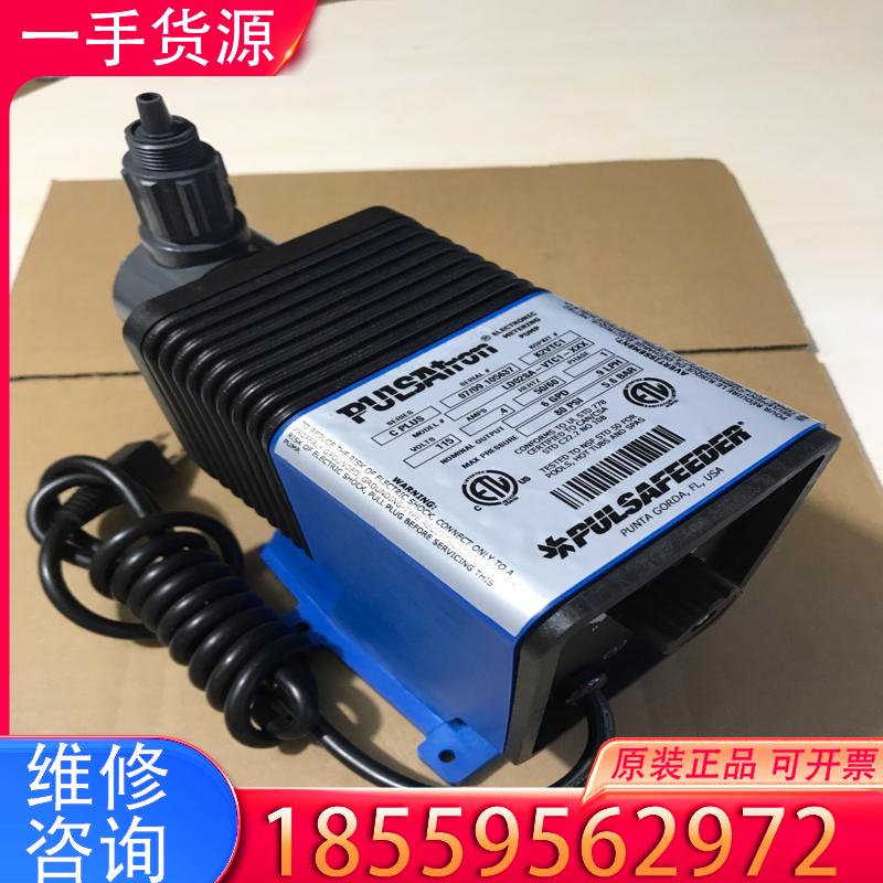 议价全新帕斯菲达PULSAFEEDER电磁隔膜计量泵LD02