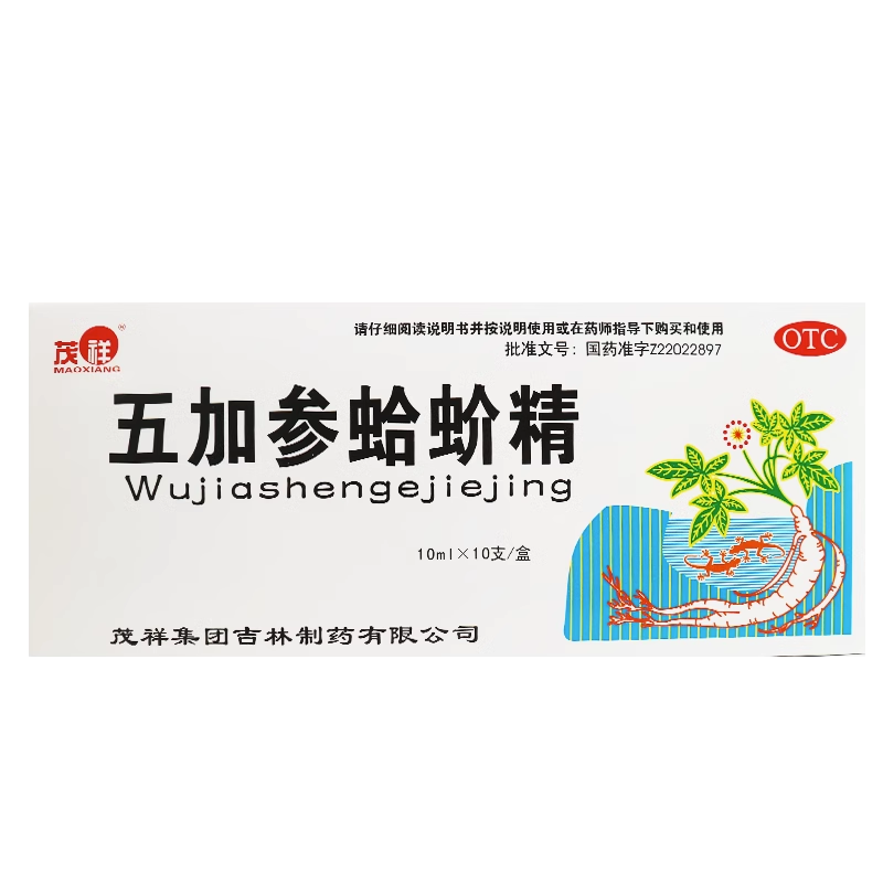 补肺气 益精血 元气亏损