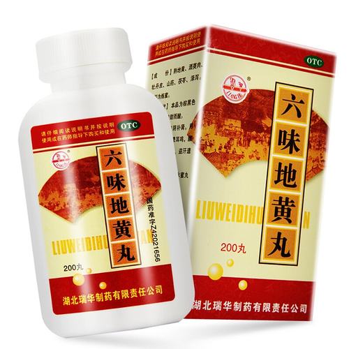 【梁湖】六味地黄丸200丸*1瓶/盒