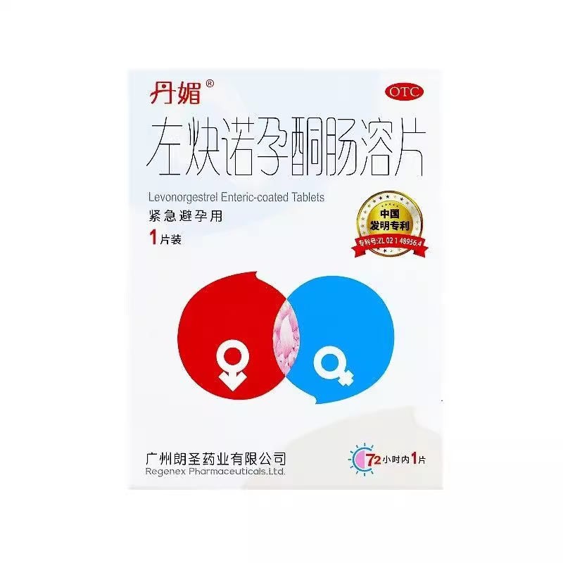丹媚左炔诺孕酮肠溶片1片