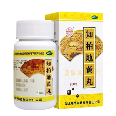 【梁湖】知柏地黄丸0.18g*200丸*1瓶/盒