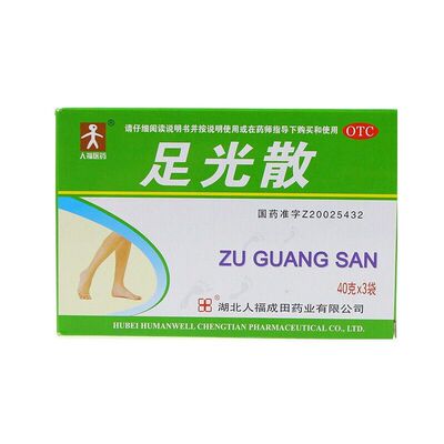 包邮人福医药足光散40g*3袋清热燥湿杀虫敛汗手足癣