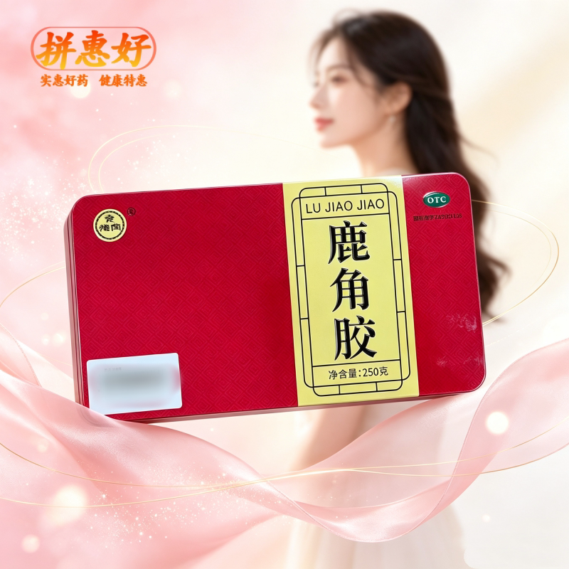 湘爱敬堂 鹿角胶 250g/盒