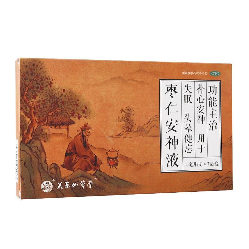 仙草堂 枣仁安神液 10ml*7支/盒