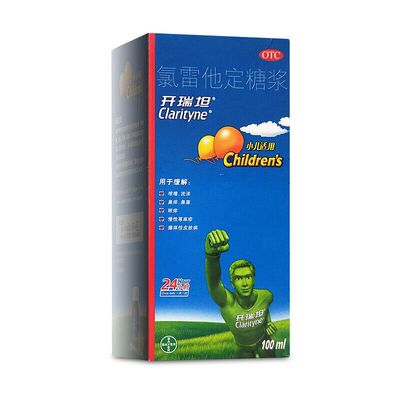 开瑞坦 氯雷他定糖浆 100ml*1瓶