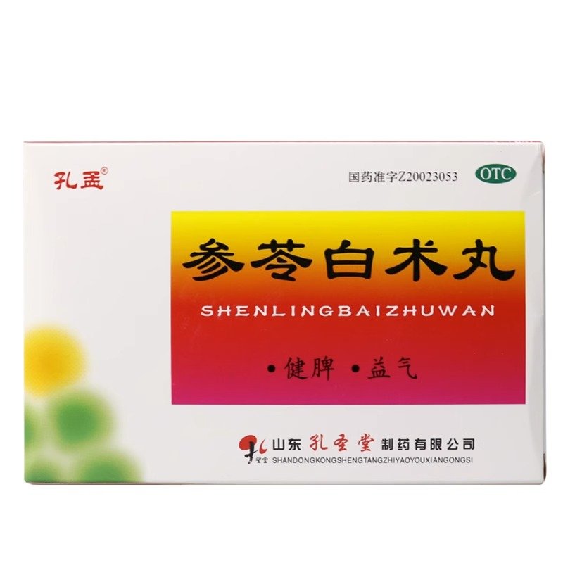 【孔孟】参苓白术丸6g*10袋/盒