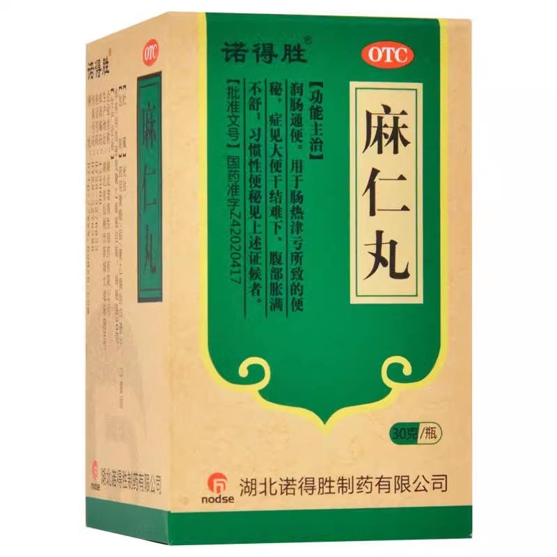 【诺得胜】麻仁丸30g*1瓶/盒