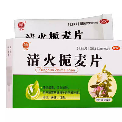 【双泉】清火栀麦片24片/盒