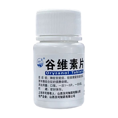 【汾河】谷维素片10mg*100片/瓶