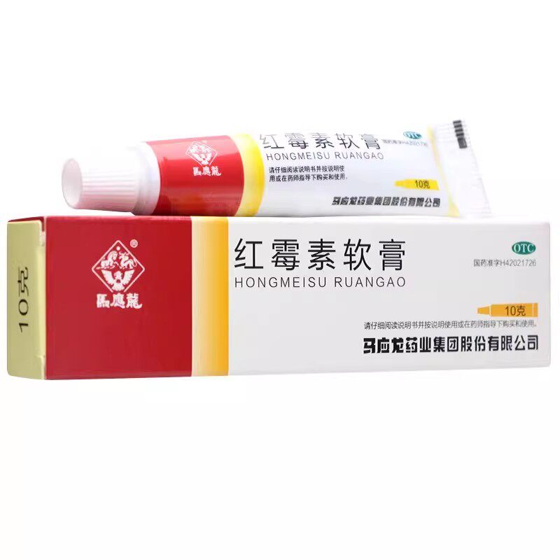 【马应龙】红霉素软膏1%*10g*1支/盒