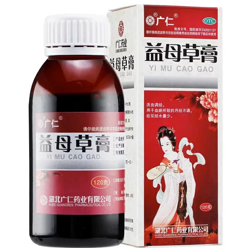 广仁 益母草膏 120g