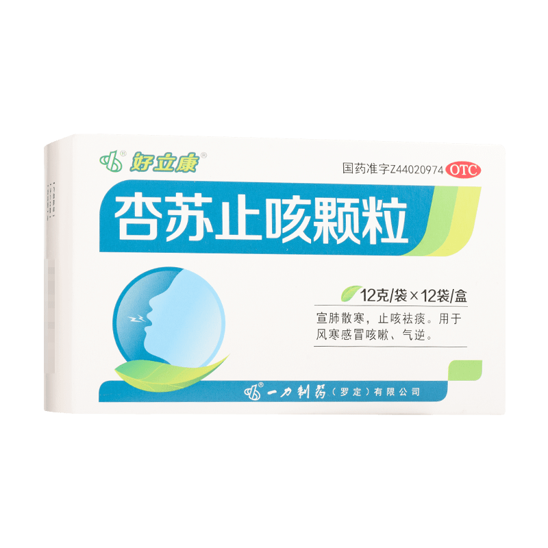 好立康 杏苏止咳颗粒12g*12袋