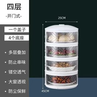 菜盘菜剩用品保温旋转大全子多层收纳盒放菜架家用厨房置物架神器