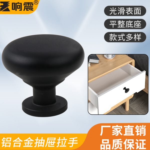 茶几电视单孔柜把手抽屉拉手大全现代简约小拉扣衣柜床头黑色螺丝