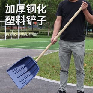 铲屯锹粮粮雪塑料塑料茶叶大铲清粪铲锨食透明钢化铲铲子塑料锨