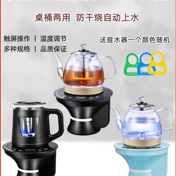 水取水器压水器饮水机全自动加热一体机烧水器上桶装水电动抽水器