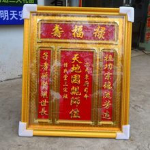 新款壁挂高档挂式彩灯神龛方形佛龛牌匾雕刻长款灯带挂墙高端客厅