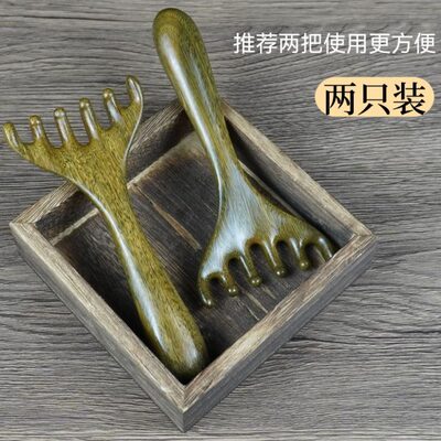 梳子角头部按摩梳疗鹿疏通经络刮痧养生绿檀木工具头皮爪实木头五