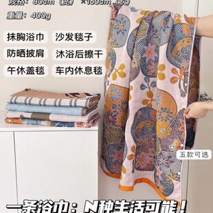 16洗澡多功能男女盖毯裹毛巾0大速干浴巾家用吸08 巾CM水情侣纱布